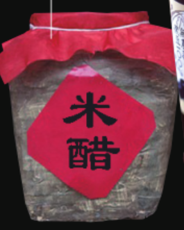 醋、酱酒、酉油等都要靠微生物发酵获得