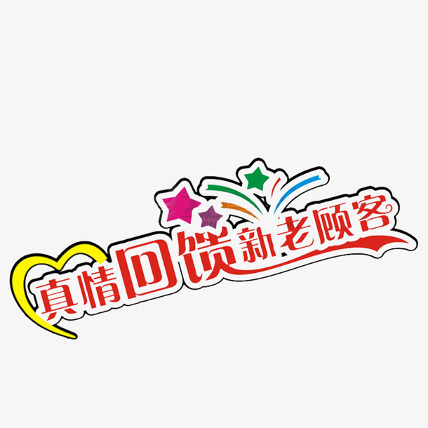 灰藻生物促销