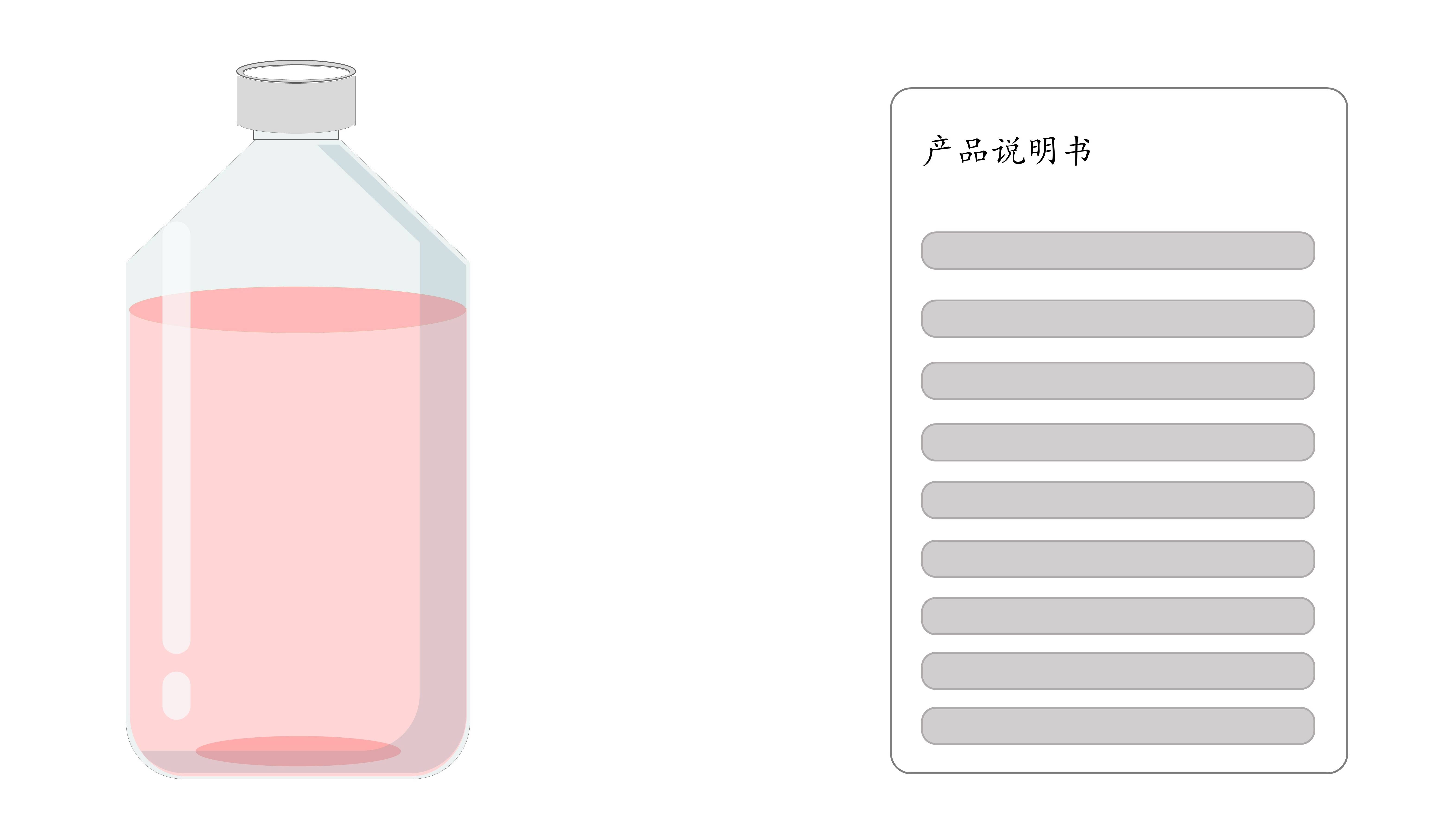 贴壁细胞