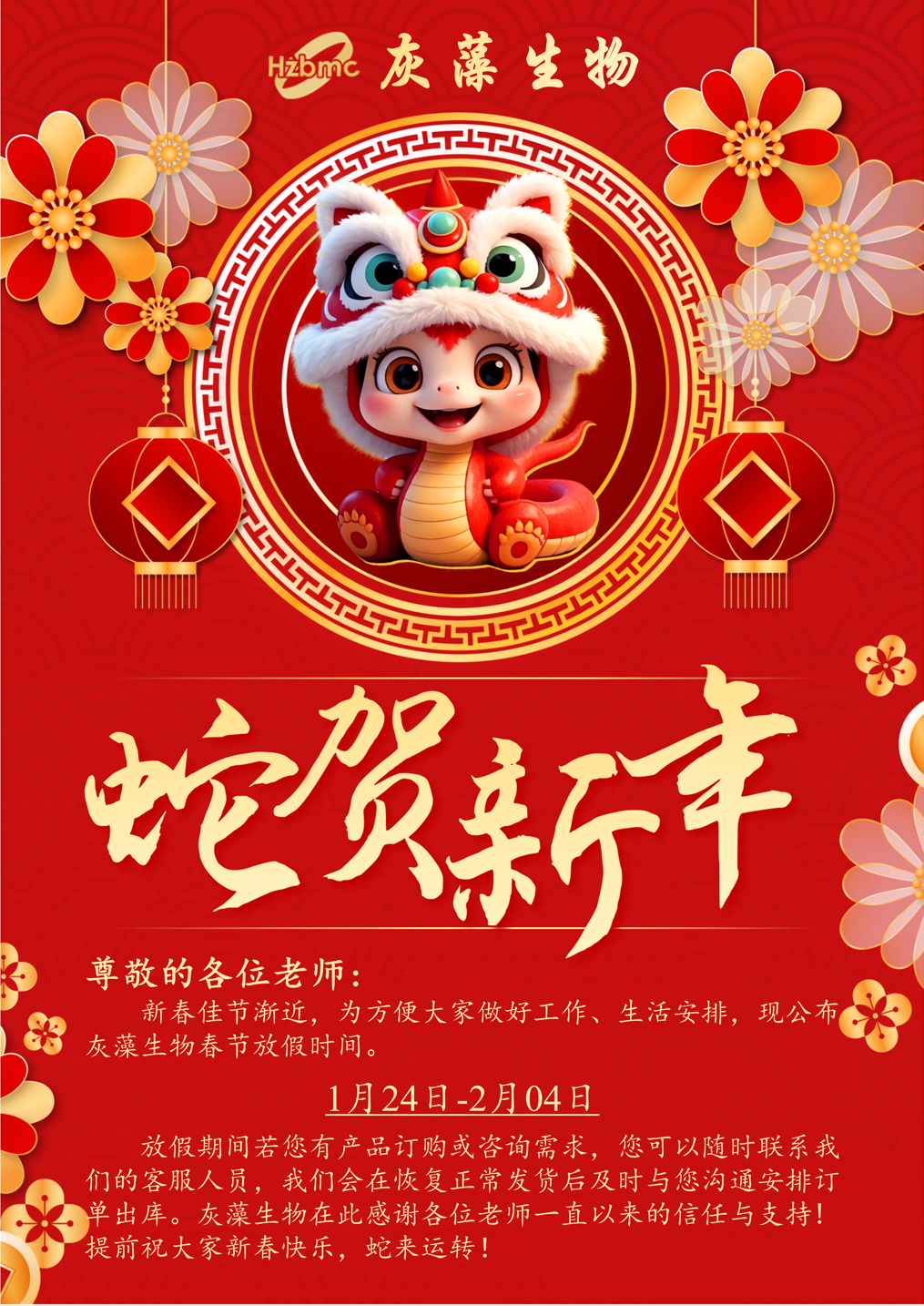 走丢啦